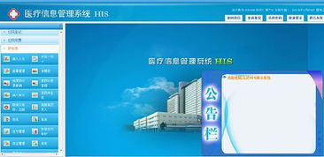 看準(zhǔn)網(wǎng)的信息系統(tǒng)集成服務(wù) 構(gòu)建企業(yè)高效運(yùn)營的基石